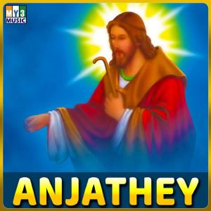 收聽Anandu的Thammai歌詞歌曲