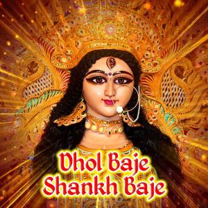 Listen to Dattie Gadia Judaiya song with lyrics from Nek Chand