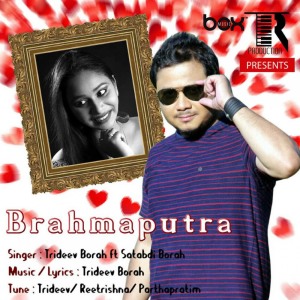 Album Brahmaputra oleh Trideev Borah