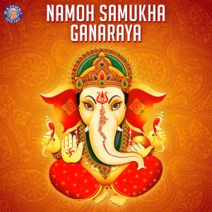 Dengarkan lagu Ganpati Aarti Sukhkarta Dukhaharta nyanyian Prathamesh Laghate dengan lirik