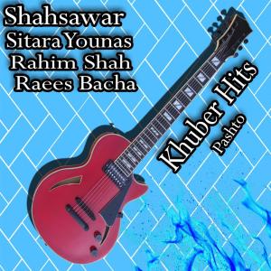 收聽Rahim Shah的Khaist Da Tol jahan Ye歌詞歌曲