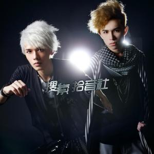 ดาวน์โหลดและฟังเพลง Emotion Home พร้อมเนื้อเพลงจาก 拾音社