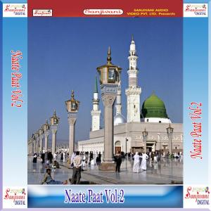 Listen to Jisan Mustfa Hai song with lyrics from Group Star