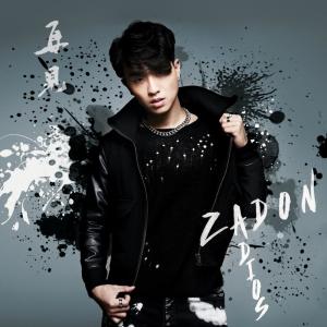 ดาวน์โหลดและฟังเพลง Adios พร้อมเนื้อเพลงจาก Zadon