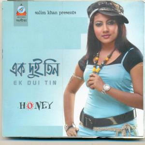 收聽Honey的Koshte Vora Hridoy歌詞歌曲
