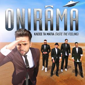 ดาวน์โหลดและฟังเพลง Klise Ta Matia 2017 (Taste The Feeling) พร้อมเนื้อเพลงจาก Onirama