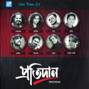 Album Protidan from 