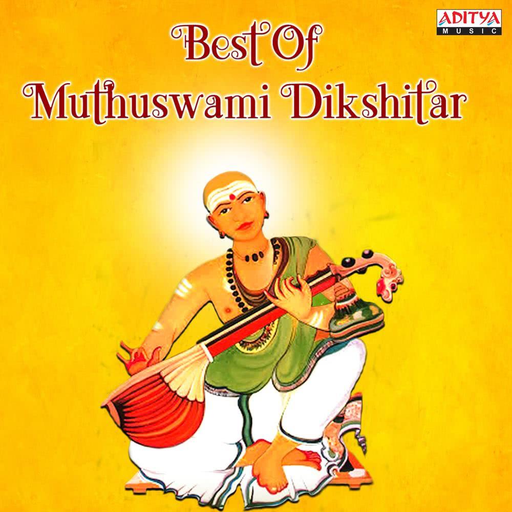 Siddhi Vinayakam - Shanmukhapriya - Rupaka