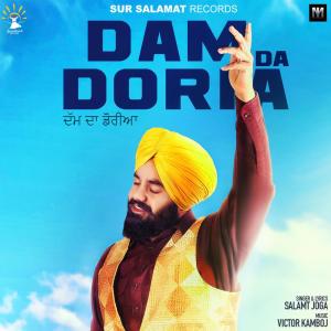ดาวน์โหลดและฟังเพลง Dam Da Doria พร้อมเนื้อเพลงจาก Salamat Joga