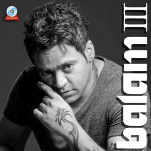 Listen to Ekaki Mon Aaj Nirobe song with lyrics from Balam