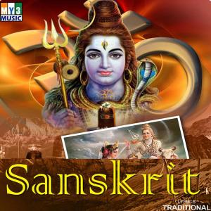 Listen to Sundara Charana song with lyrics from Ramesh Chandra