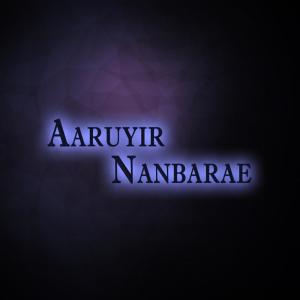 Listen to Aaviye Aaviye Thooya song with lyrics from P.S. Paul Thangiah