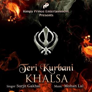 ดาวน์โหลดและฟังเพลง Thar Thar Verri Kambde พร้อมเนื้อเพลงจาก Surjit Gakhal
