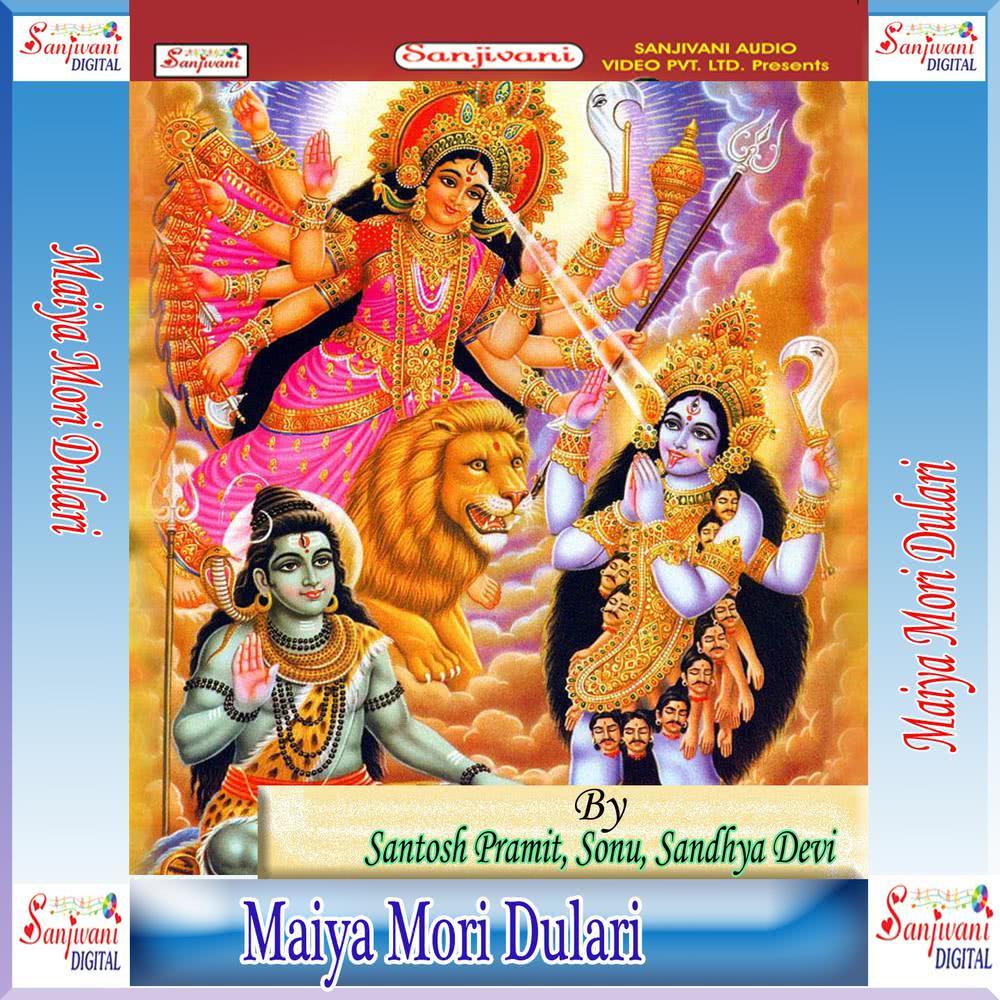 Ye Kali Maiya
