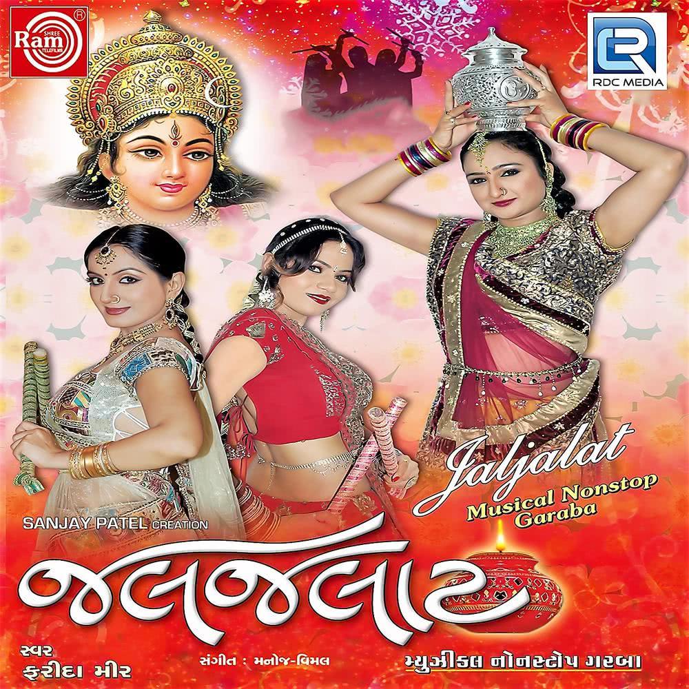 Aarasurvali Din Dayali (Original)