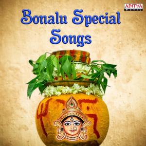 ดาวน์โหลดและฟังเพลง Pedda Puli (From "Chal Mohan Ranga") พร้อมเนื้อเพลงจาก Thaman S.