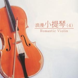 Listen to 溫情滿人間 song with lyrics from 杨灿明