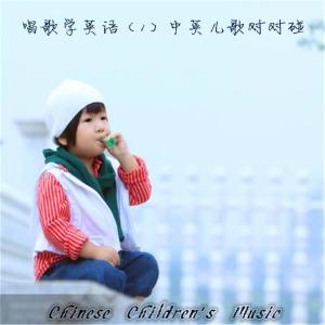 Listen to London Bridge song with lyrics from 小蓓蕾组合