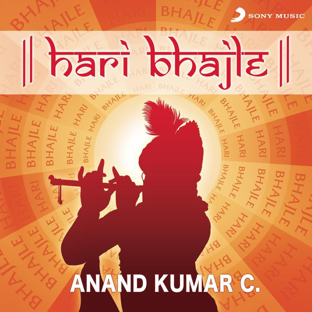 Itna To Karna Swami