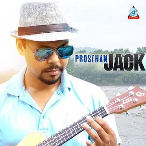 Listen to Prosthan song with lyrics from Group Star