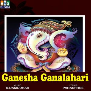 Dengarkan Naanu Nannadu lagu dari Chalapathi dengan lirik