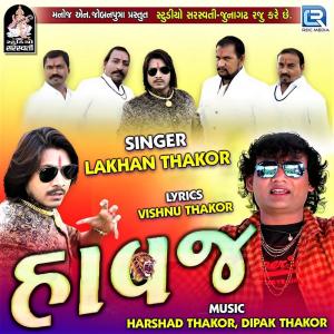 Havaj dari Lakhan Thakor