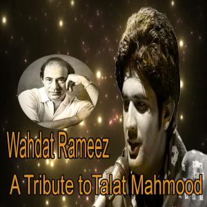 Listen to Hum Dard Ke Maron Ka Itna Hi Fasana Hai song with lyrics from Wahdat Rameez