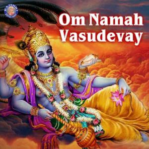 ดาวน์โหลดและฟังเพลง Vishnu Gayatri Mantra พร้อมเนื้อเพลงจาก Ketaki Bhave Joshi