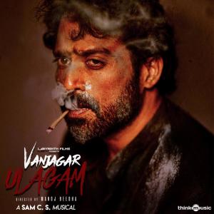 Listen to Kannadi Nenjan song with lyrics from Sam C. S.