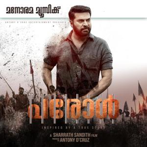 Listen to Parole Kaalam song with lyrics from Aristo Suresh