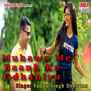 Dengarkan lagu Muhawa Me Baanh Ke Odhaniya nyanyian Pappu Singh Deewana dengan lirik