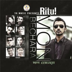 Listen to Mon Bechara song with lyrics from Various Artists
