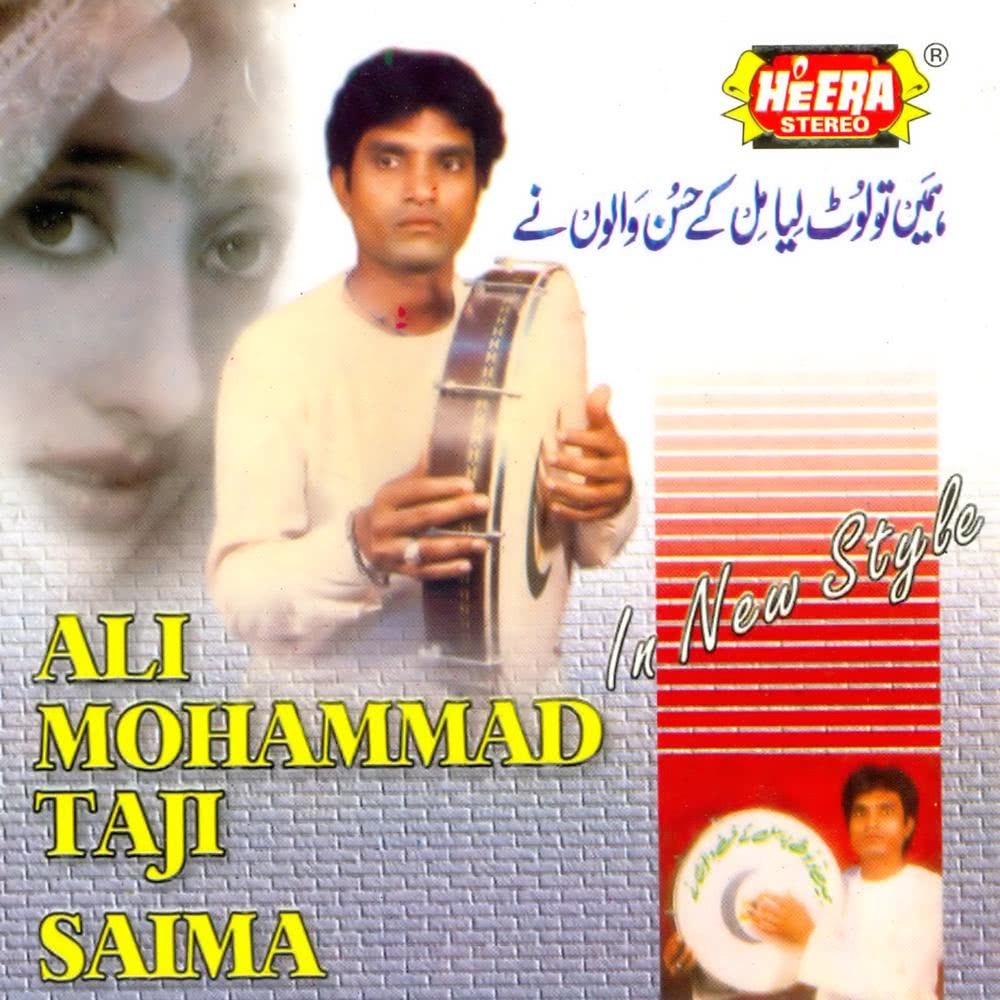 Un pe bhi jawani aayi