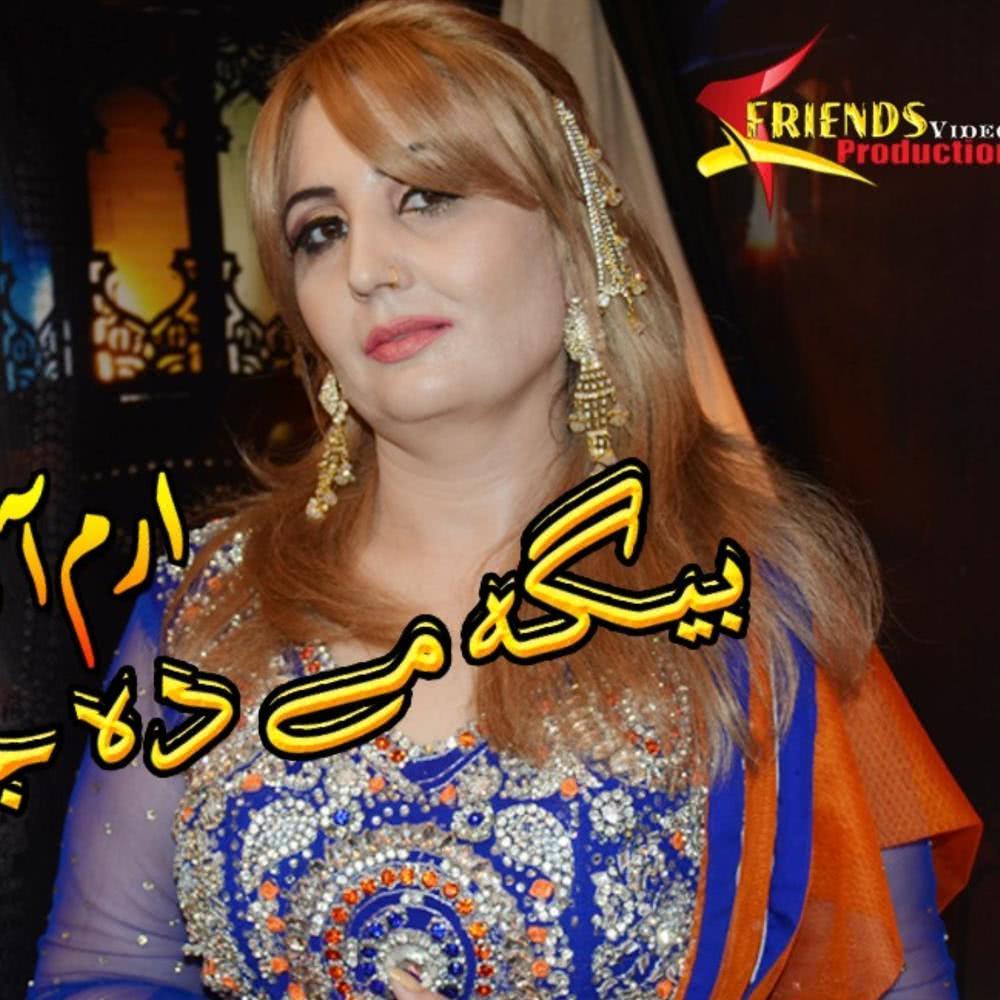 Bega Me Da Janan (Instrumental)