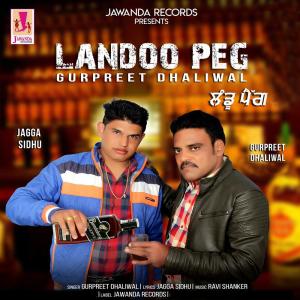 Listen to Landoo Pag song with lyrics from Gurpreet Dhaliwal