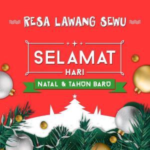 收听Resa Lawang Sewu的Selamat Hari Natal dan Tahun Baru歌词歌曲