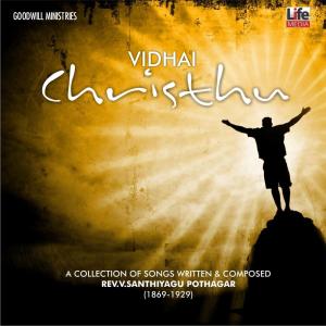 Listen to Introduction Speech, Pt. 1 song with lyrics from Various Artists
