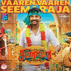 Kavitha Gopi的专辑Vaaren Vaaren Seemaraja