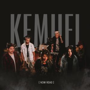 ดาวน์โหลดและฟังเพลง Fé พร้อมเนื้อเพลงจาก Kemuel