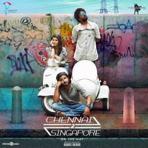 Album Gun Inbam (From "Chennai 2 Singapore") oleh Sharanya Gopinath