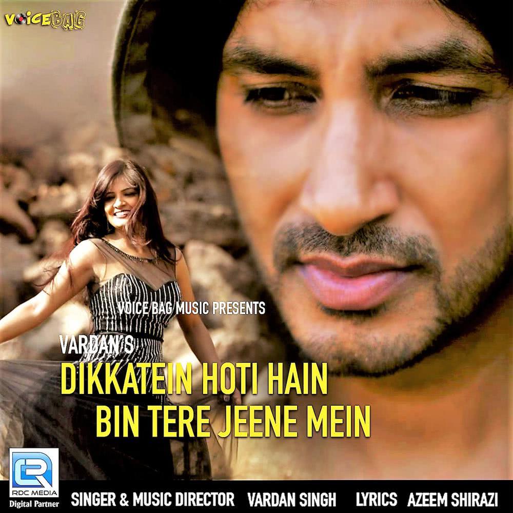 Dikkatein Hoti Hain Bin Tere Jeene Mein