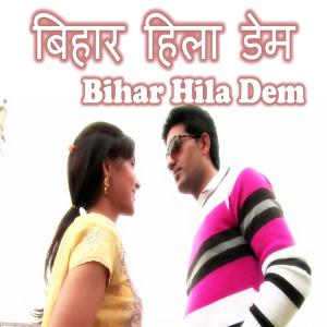 收听Munna的Pyar Kare Ke Sikhwalu歌词歌曲