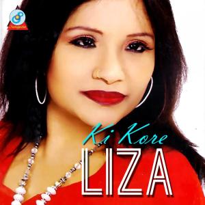 Dengarkan lagu Ki Kore Boli nyanyian Liza dengan lirik