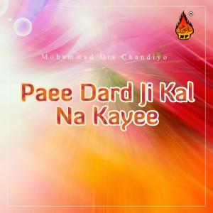 Listen to Kar Tun Bhali Payo Mana song with lyrics from Mohammad Urs Chandiyo