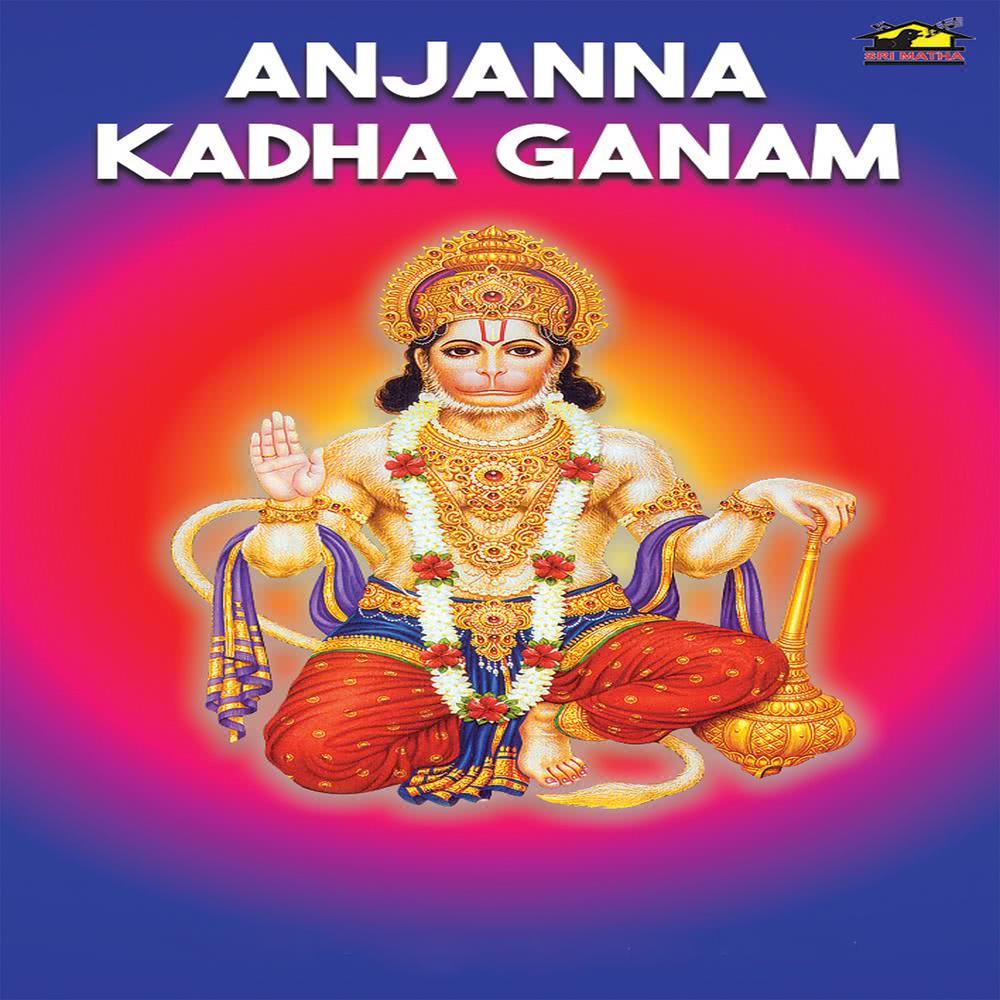 Anjanna Kadha Ganam, Pt. 2