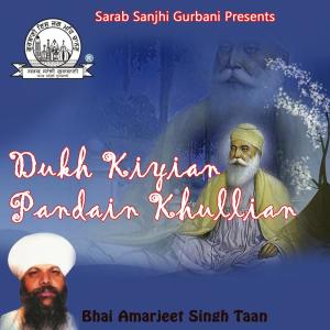 Album Dukh Kiyian Pandain Khullian from 