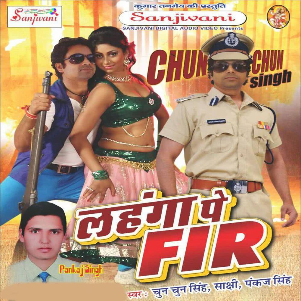 Ganna Ke Ras Se Kare