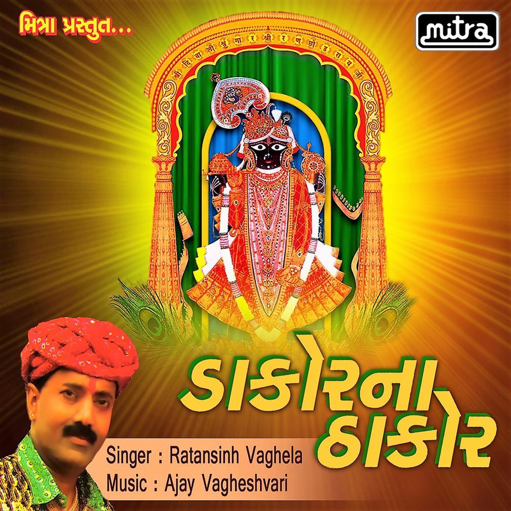 Dakor Na Thakor (Original)