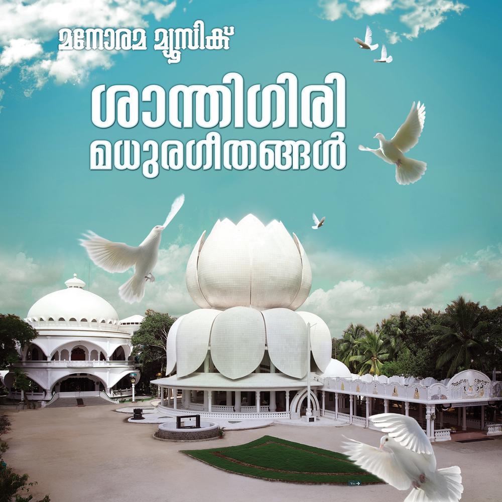 Kshanikamaam