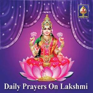 อัลบัม Daily Prayers on Lakshmi ศิลปิน Various Artists